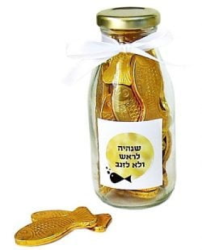 בקבוק שי דגי שוקולד