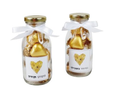 מתנות למורה ולגננת לסוף שנה