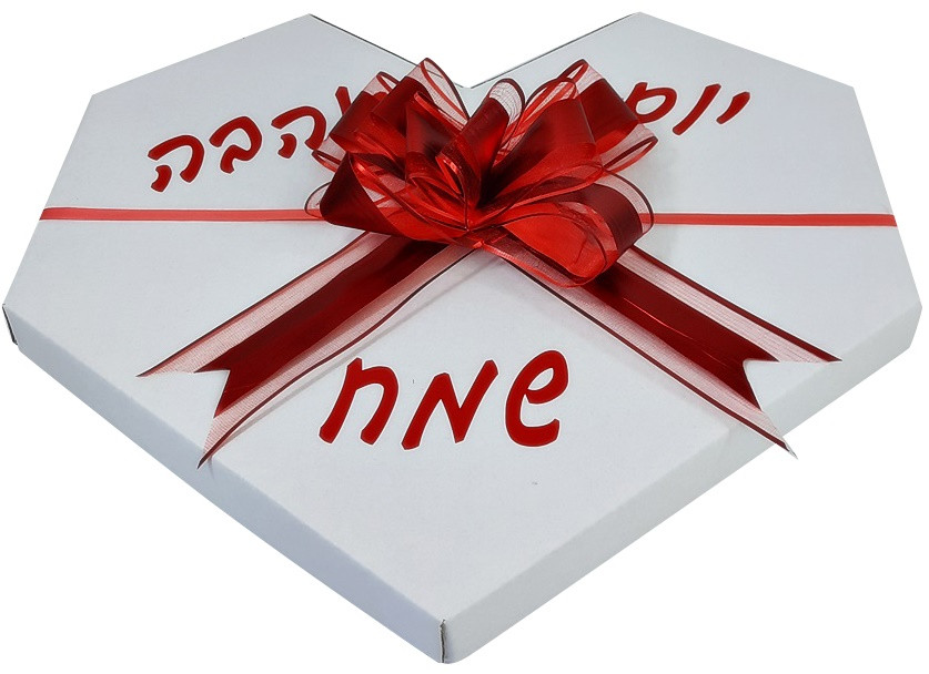 לב אוהב דגם 2 - פרלינה