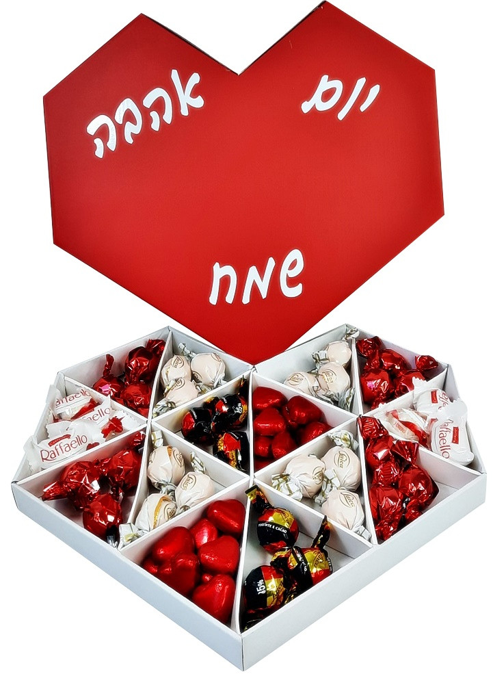 לב אוהב דגם 2 - פרלינה