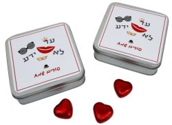 אני פורים