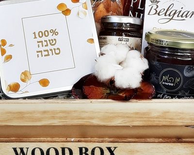 מתנות שוקולד לחגי ישראל