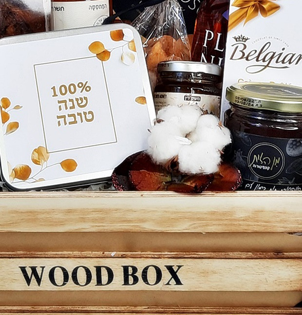 מתנות שוקולד לחגי ישראל