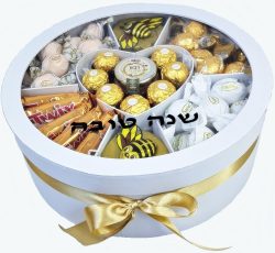 גלגל לשנה מתוקה