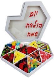 לב אוהב- ממתקי גומי