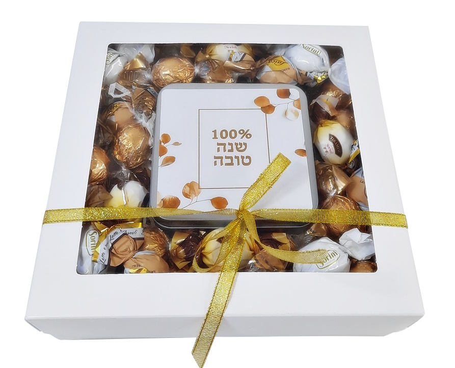 חבילות שי לראש השנה