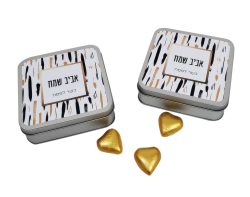 קופסת שי לפסח