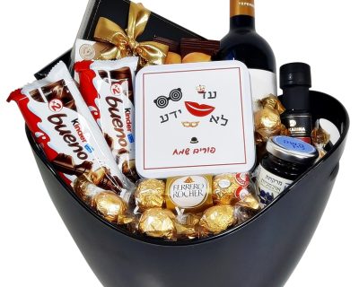 איך להכין משלוח מנות מקורי?