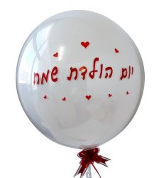 בלון בועה ומסר