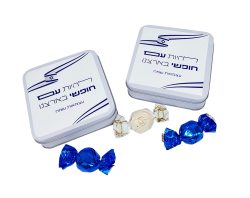 קופסת שי לעצמאות