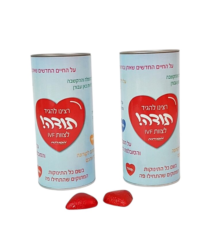 בי"ח אסותא