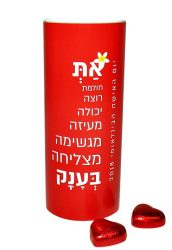 גליל העצמה ליום האישה