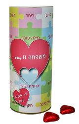 גליל ליום המשפחה