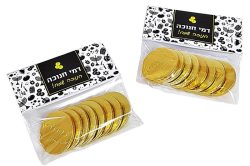 דמי חנוכה