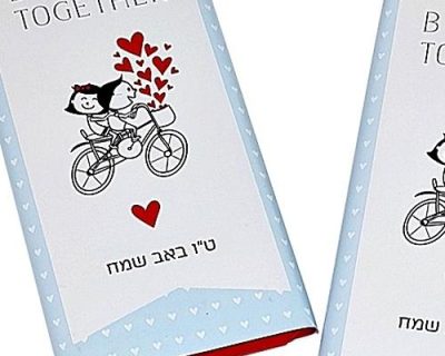 מה ההבדל בין שני מועדי האהבה?