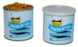 ולנו יש פלאפל