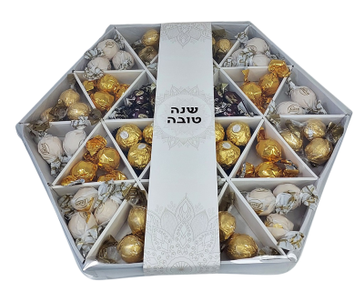 להתחיל את השנה החדשה עם מתנה מתוקה