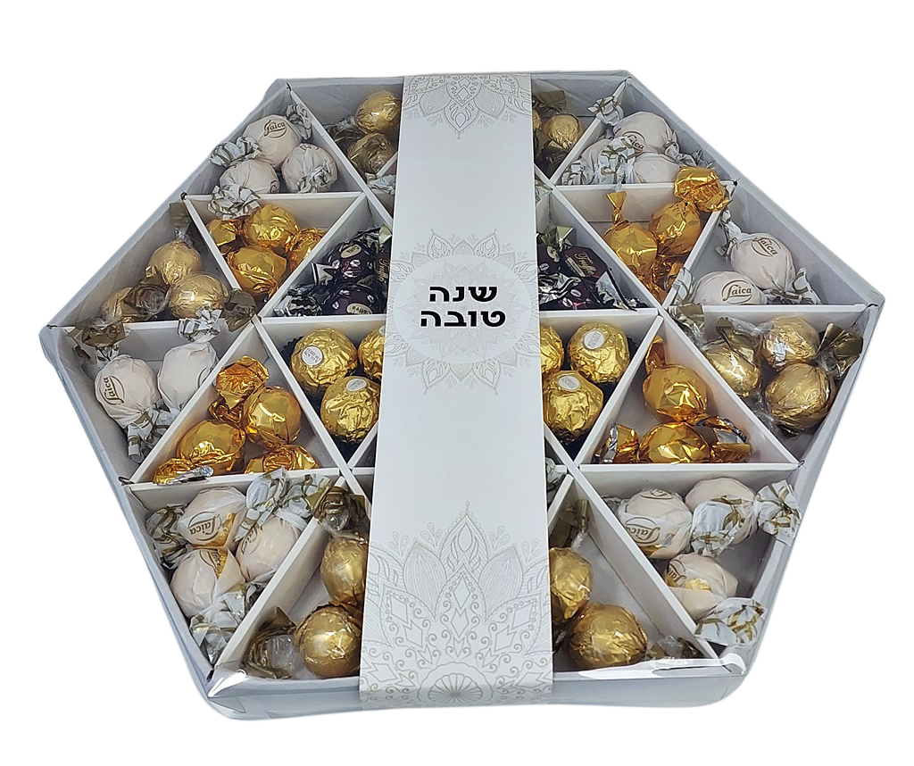 להתחיל את השנה החדשה עם מתנה מתוקה