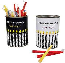 מפיצים את האור