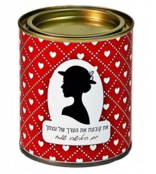 פחית שי ליום האשה