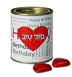 פחית שי יום הולדת