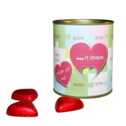 פחית שי פאזל משפחתי