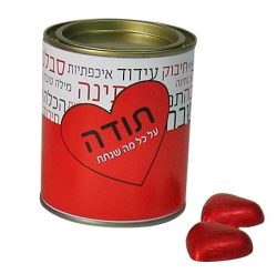 פחית שי לתודה