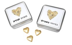 קופסת שי לב זהב