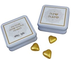 קופסת חג לראש השנה