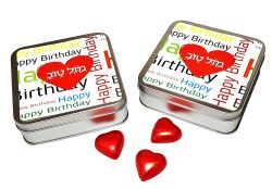 קופסת שי ליום הולדת