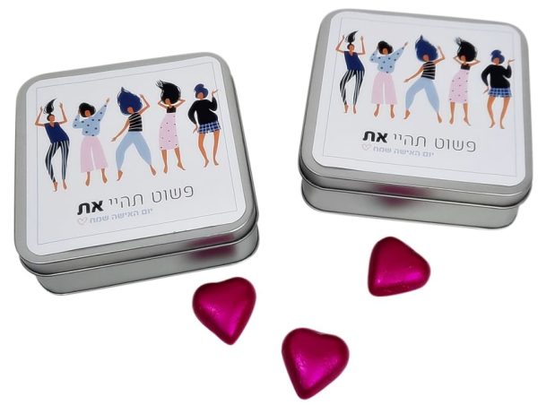 מתנות ליום האשה הבינלאומי