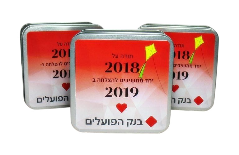 בנק הפועלים