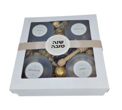 שנה של תקוה