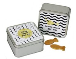 קופסת חג- שנהיה לראש