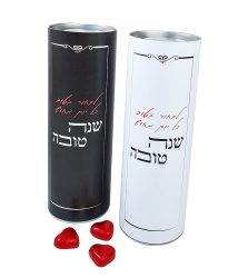 גליל שי לראש השנה