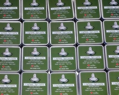 סיום טירונות מג