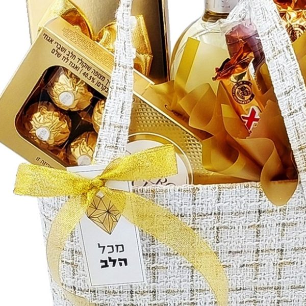 תיק מעוצב המכיל מבחר מוצרים מתוקים משובחים