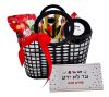 סל כמו של פעם מלא מכל טוב למשלוח מנות בפורים
