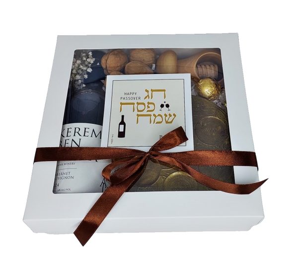 מתנה לפסח