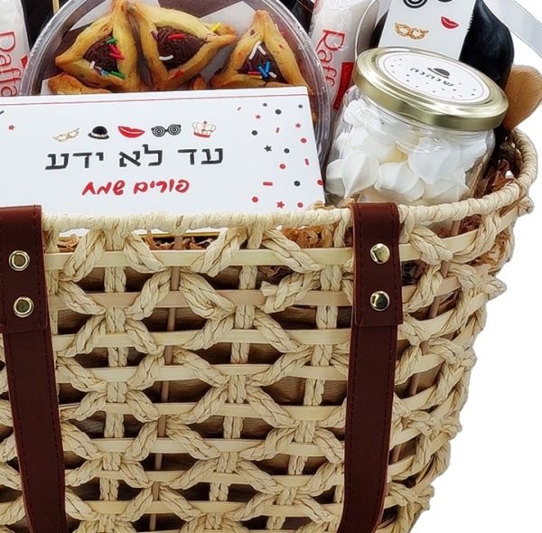 משלוח מנות לפורים מדליק ומלא בשפע של מתוקים