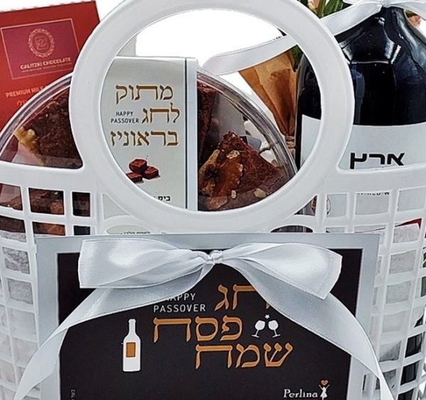 סל מתנה לחג הפסח