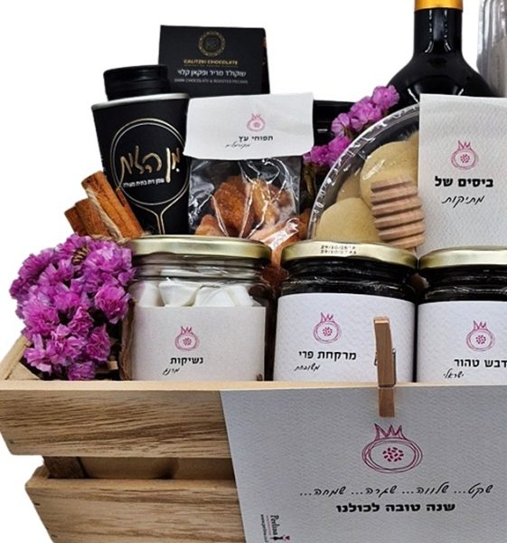 מתנות לראש השנה למשפחה