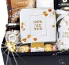 חבילת שי פרימיום לראש השנה