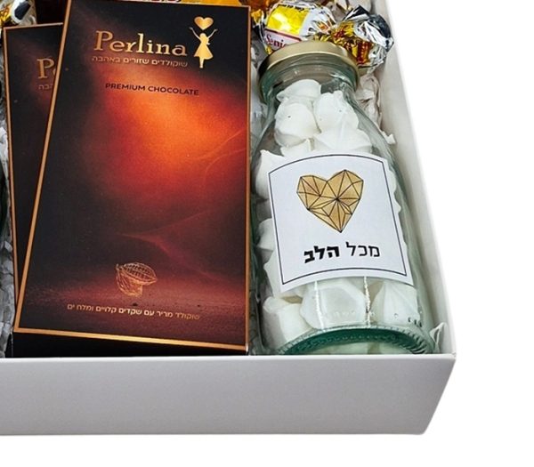 מארז שוקולדים פרימיום מפנק, בכשרות למהדרין
